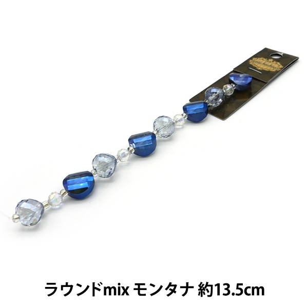 ビーズ 『ガラスビーズ ラウンドmix モンタナ 約13.5cm GN-08 ビーズ 『ガラスビーズ ラウンドmix モンタナ 約13.5cm GN-08