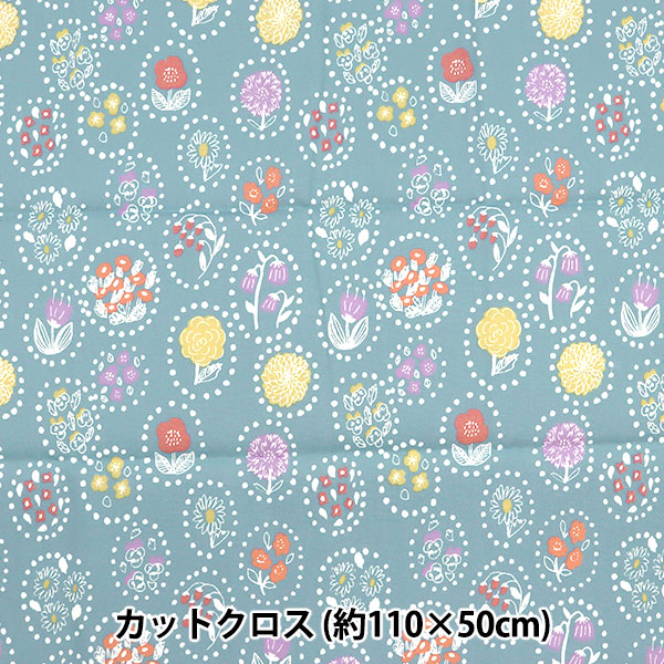 生地 『kippis (キッピス) オックス カットクロス 約108×50cm 夏の花