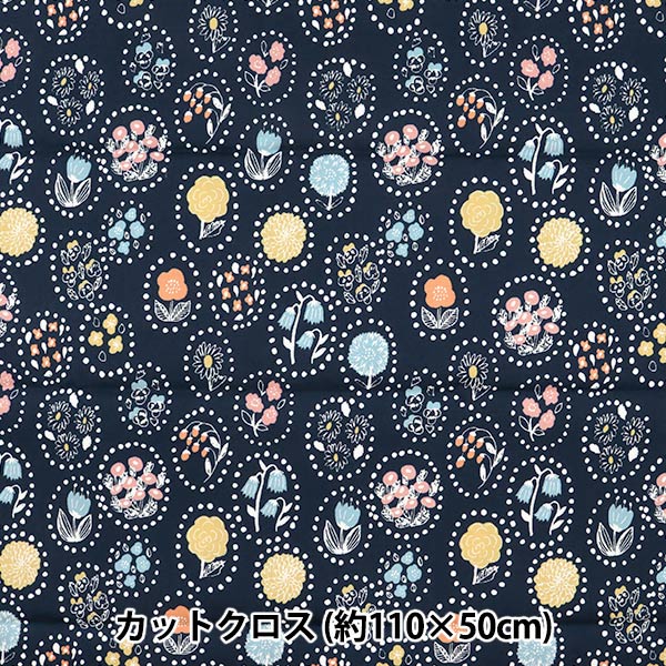 生地 『kippis (キッピス) オックス カットクロス 約108×50cm 夏の花