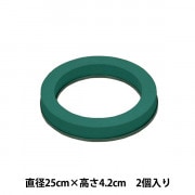 吸水フォーム 『アクアリング 20 2個入り 10-3034-0』 松村工芸