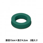 アクアリングドライ15 12個入り、セット売り、新品、ドライフォーム 吸水フォーム 『アクアリング 15 2個入り 10-3033-0』 松村工芸