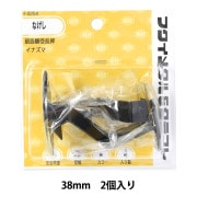 額縁用金具 『丸ヒートン 11mm 8個入り F-0609』 画材・文具,額