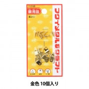 額縁用金具 『鉄豆カン 穴大 シルバー F-0184』 福井金属工芸 画材