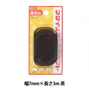 額縁用金具 『平ひも金具セット 1cm 2m 茶 F-0141』 福井金属