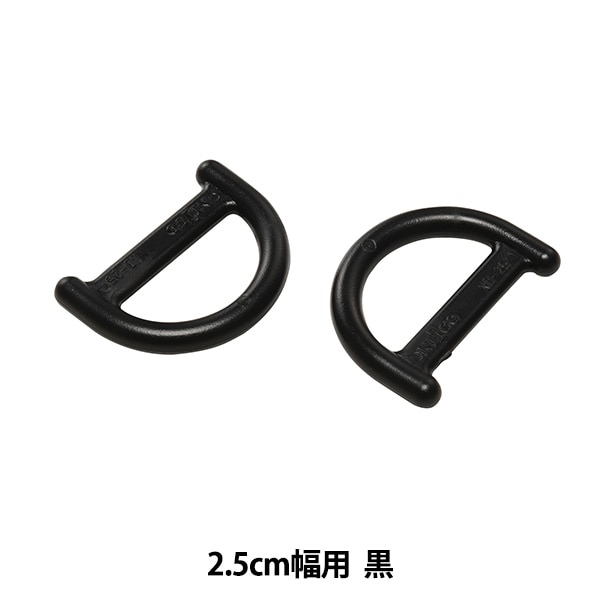 アクセサリー 312 バックル 『ニフコパーツ ND25-02』 服飾,パーツ| ホビー材料の通販