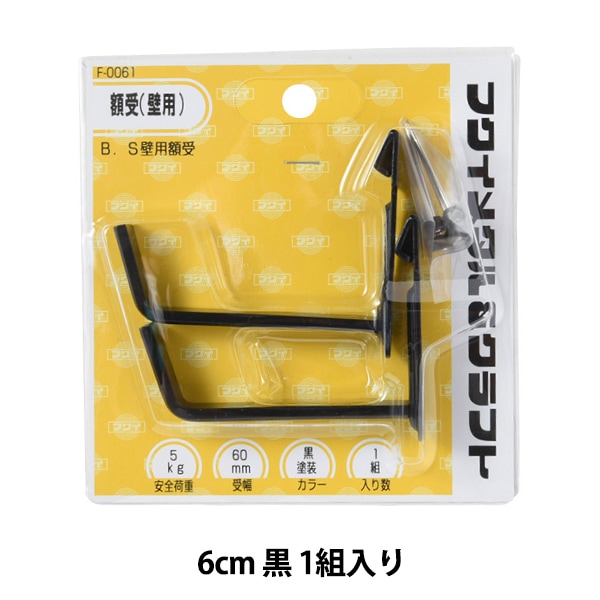 PSBWB様　ご確認用　額縁 木製額縁 写真用「MM-01」ワイド6切 - 写真産業