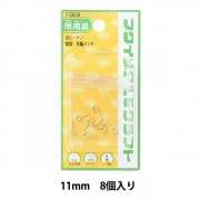 ヒートン額縁セット 額縁用金具 『丸ヒートン 17.5mm 10個入り F-0238』 画材・文具,額