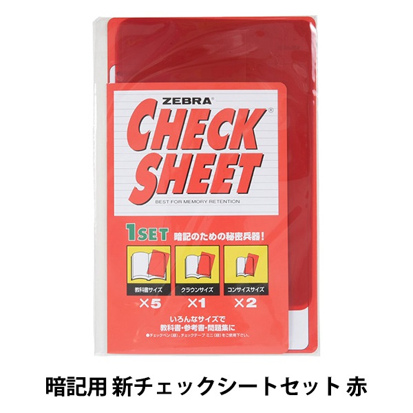 赤本、参考書セット 赤本ウェブサイト｜「赤本」の教学社 大学過去問題集