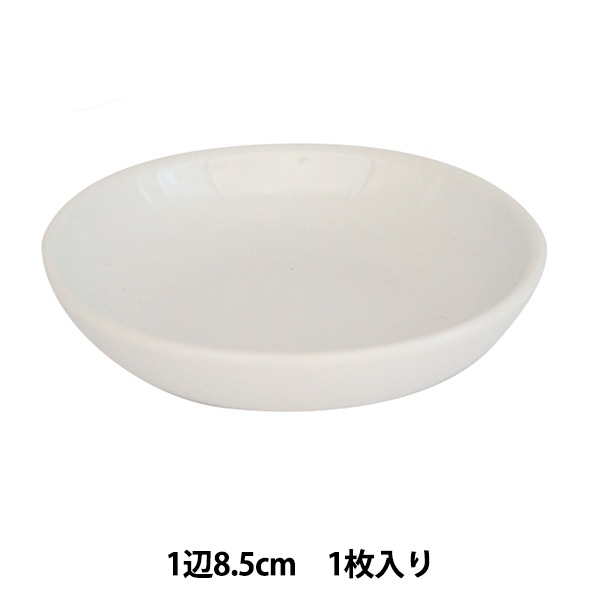 画材　皿　セット 000000095685_uKS9Yic.jpg