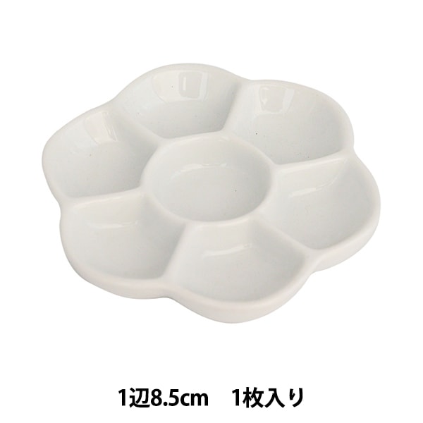 画材 『梅皿 8.5cm』 画材・文具,画材・小物| ホビー材料の通販