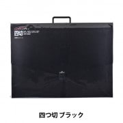文房具 『アルタートケース A2 ブラック ART-900』 画材・文具,画材