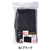 文房具 『アルタートバッグ A1 ブラック ART-100B』 画材・文具,画材