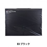 文房具 『アルタートケース A2 ブラック ART-900』 画材・文具,画材
