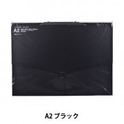 文房具 『アルタートケース A2 ブラック ART-900』 画材・文具,画材