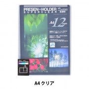 文房具 『プレゼンホルダー スーパークリヤー A3 クリア』 画材