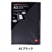 文房具 『アルタート スリムバンドケース B4 ブラック』 画材・文具