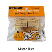 マスキング液 『マスケットインク 極細ノズル 18ml』 MITUWA ミツワ