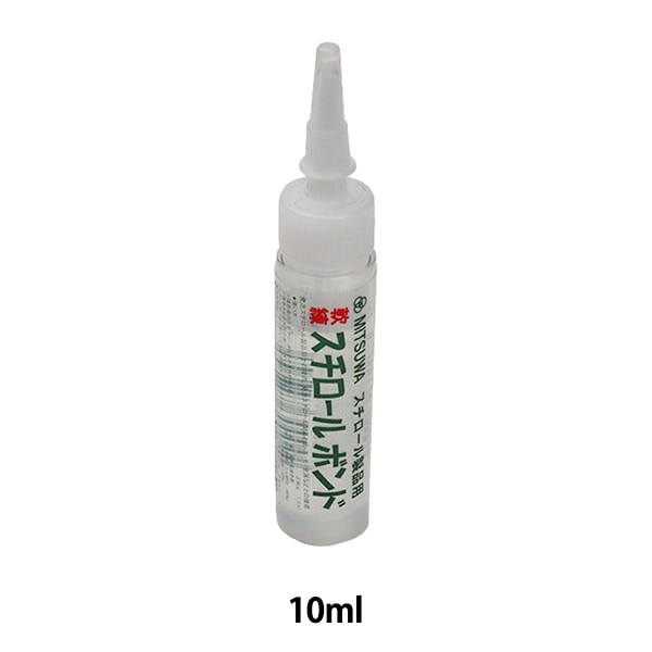 接着剤 『スチロールボンド 10cc』 MITUWA ミツワ 福岡工業 画材・文具