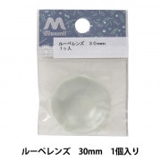 手芸パーツ 『ルーペレンズ 3cm 1個入り』|ビーズ用品・用具|ビーズ
