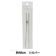 アクセサリー金具 『チェーンネックレス キヘイ 40cm シルバー RD845