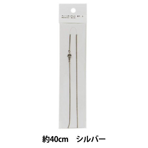 シルバー925 ペーパーチェーン　45cm ネックレス　新品　2-35 3266 Amazon.co.jp: OCHCOH 925スターリングシルバークラスプ 2.5/3/4