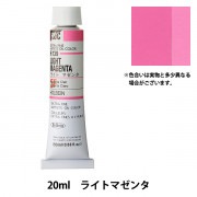 油絵具 20ml H190 ゴールド