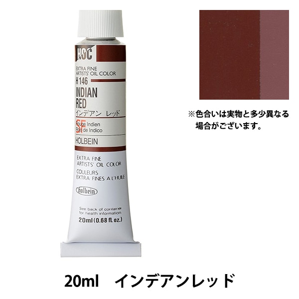 ホールベイン　ビッグサイズ　絵具 000000095791_GdNBdxF.jpg