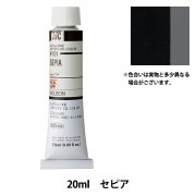 油絵「ブルーホライゾン」 透明水彩絵具 5ml W104 ホリゾン ブルー