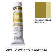 (未使用･未開封品)　ホルベイン 油絵具 アンティークイエローNo.2 H184 20ml(6号) kmdlckf 絵具 『油絵具 HOC6号 H184 アンティークイエローNo.2』 HOLBEIN