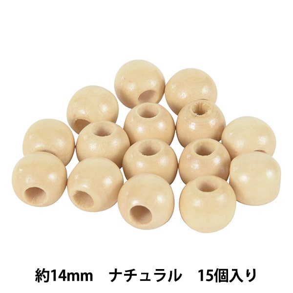 ビーズ 『ウッドビーズ ラウンド 14mm ナチュラル 15個入り WBR14-NL