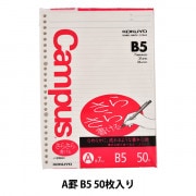 文房具 『コクヨ ルーズリーフ さらさら A罫 A4 910011 ノ-816A』 画材