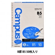 文房具 『コクヨ ルーズリーフ さらさら B罫 A5 924376 ノ-807B』 画材