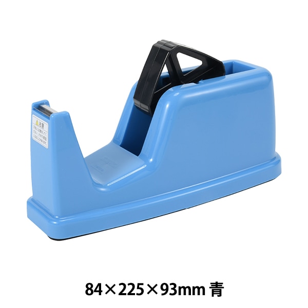 レトロ 青色 テープカッター 金属製 レトロ 青色 テープカッター 金属製