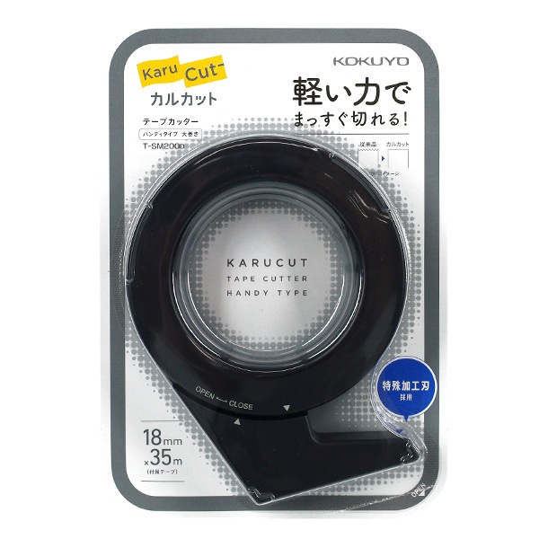 文具 『コクヨ テープカッター カルカット ハンディタイプ 大巻き 黒 T
