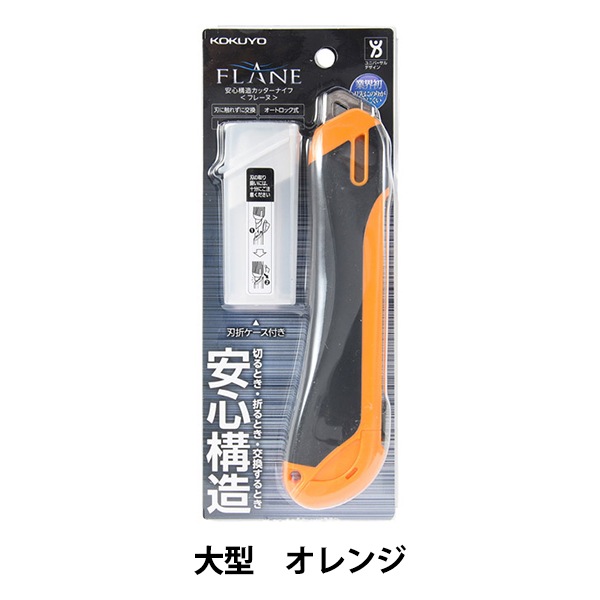 希少 MUTOH AC-800 純正カッター刃 Blade新品未使用 武藤工業 AC-800用互換カッター刃(2本入り) - プロッター・大判