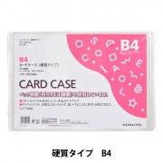 ファイル 『コクヨ ソフトカードケース 軟質 A3 クケ-63』 画材・文具