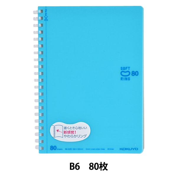 (業務用100セット) ジョインテックス Wリングノート4冊パックセミB5A罫P003J-4P 業務用100セット) ジョインテックス Wリングノート4冊パックセミB5A罫
