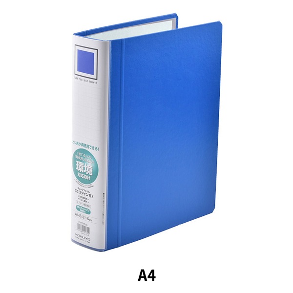 文房具 『コクヨ チューブファイル A4-S フ-RT650B』 画材・文具