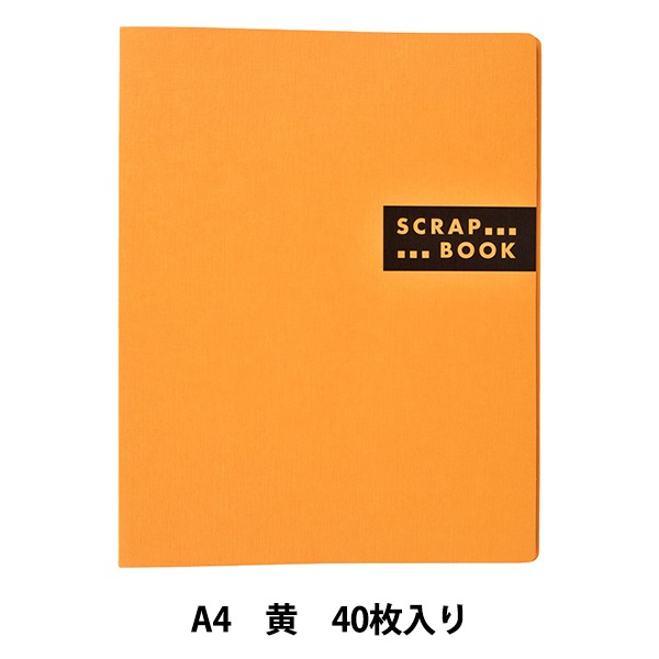 文房具 『コクヨ スクラップブックS スパイラルとじ 固定式 A4