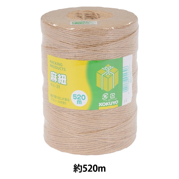 文房具 『コクヨ 包装用紐 麻紐 520m』 画材・文具,文具・小物| ホビー