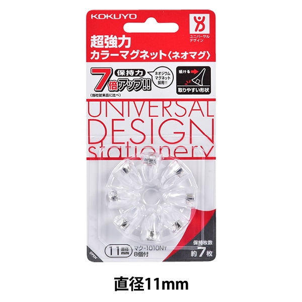 天満紙器 PC10 カラーココット クロームオレンジ 50枚 カラーココット クロームオレンジ Chrome Orange（500枚）PC-10 天満