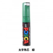 AAAトレカ MC ポスカ マーカーペン 『ポスカ 太字角芯 青 PC8K.33』 uni ユニ