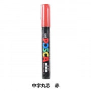 マーカーペン 『ポスカ 太字角芯 赤 PC8K.15』 uni ユニ