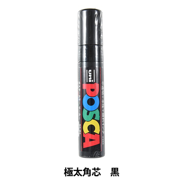 マーカーペン 『ポスカ 極太角芯 黒 PC17K.24』 uni ユニ