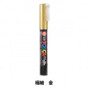 マーカーペン 『ポスカ 極細 桃 PC1M.13』 uni ユニ MITSUBISHI 三菱