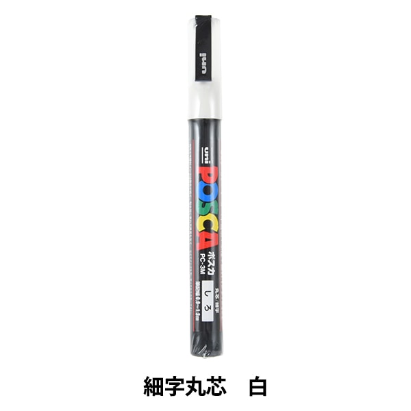魈 ポスカ 1_000000096259.jpg