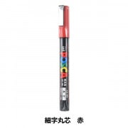 三菱鉛筆 POSCA ポスカ PC-5M 中字丸芯 水性マーカー 単色1本