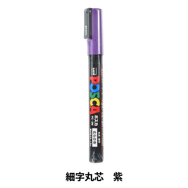 シブヤ ポスカ 000000096260_SXZY4Tt.jpg