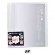 Ubugoe　限定　直筆サイン入りポストカード　クリアファイル付き ちょこらび】直筆サイン入り ポストカード 7枚セット - メルカリ