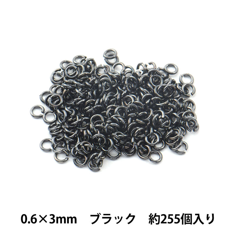 手芸金具 『丸カン ブラック 0.6×3mm』 ビーズ,ビーズ金具,カン類,丸